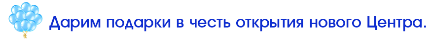 Бесплатное ЭКО бесплатное ЭКО