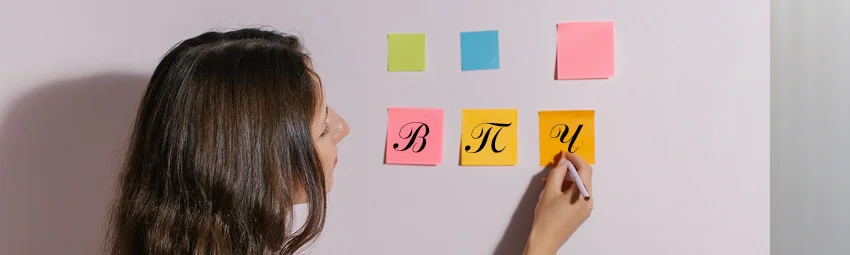 Лечение ВПЧ у женщин