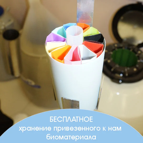 Бесплатное хранение материала